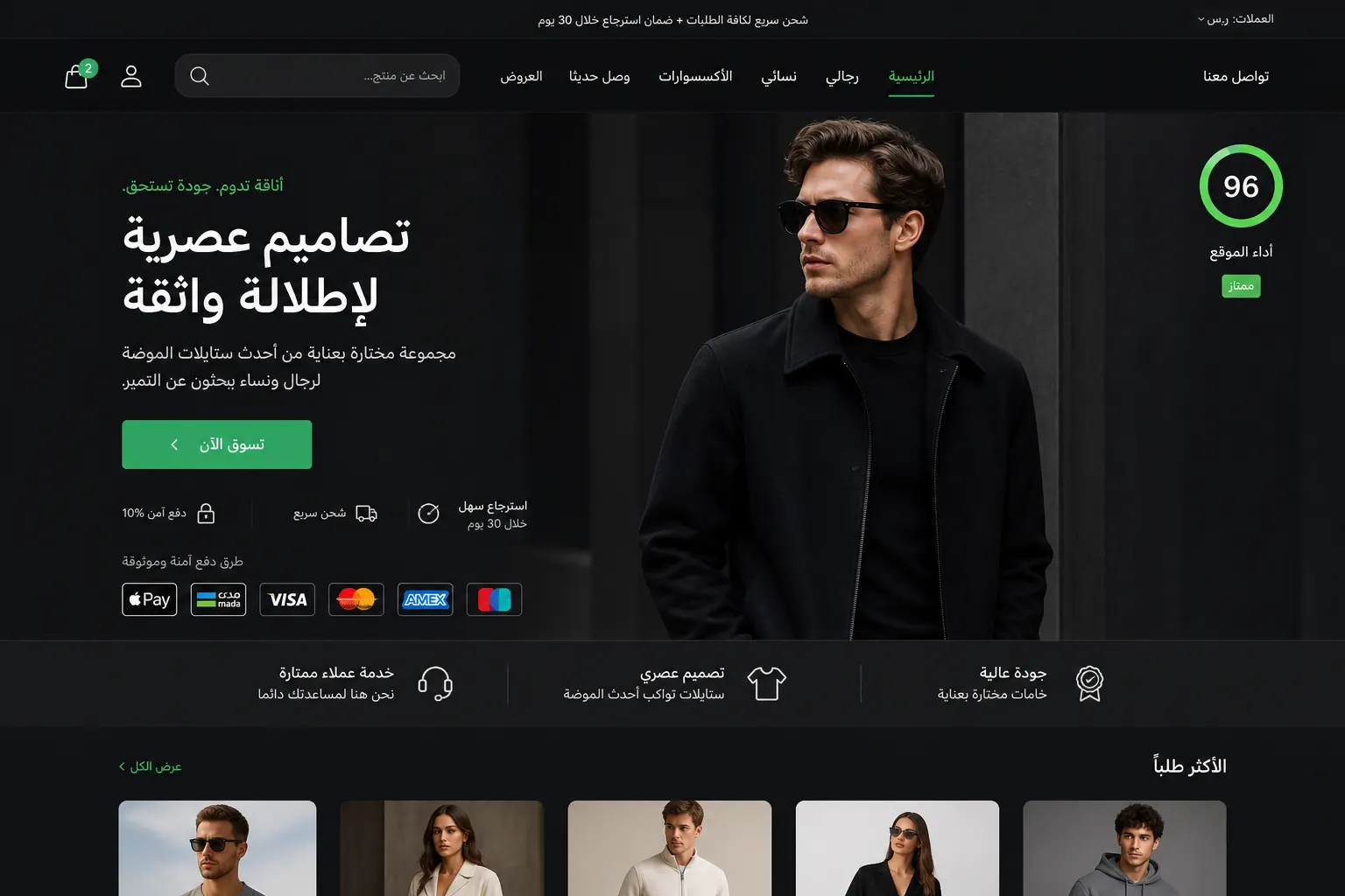 مثال مسار أوضح بعد إصلاح الواجهة
