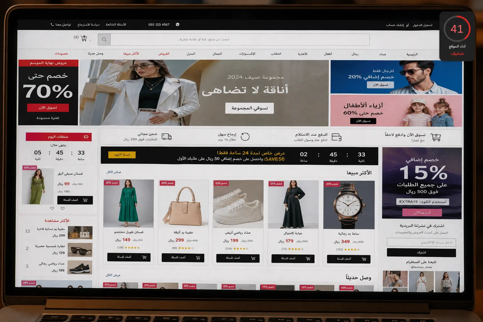 مثال واجهة متجر مزدحمة قبل الإصلاح